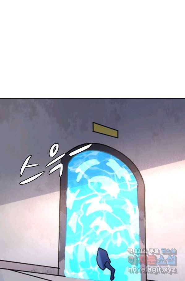 백련성신 651화 23