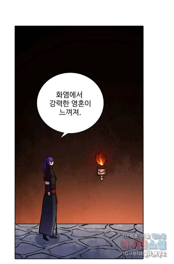 백련성신 651화 33