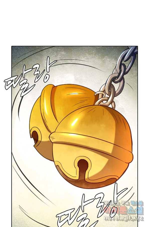 백련성신 651화 43