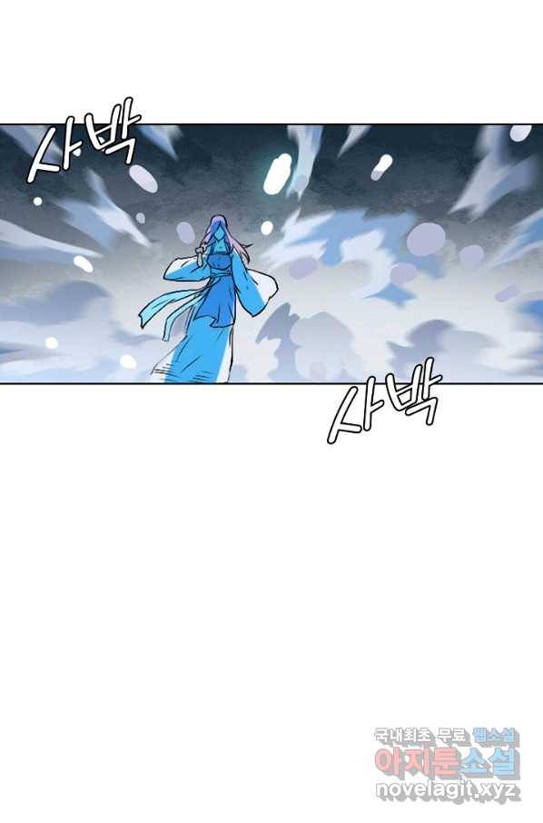 백련성신 651화 47