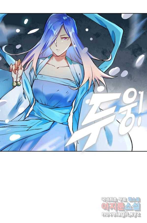 백련성신 651화 48