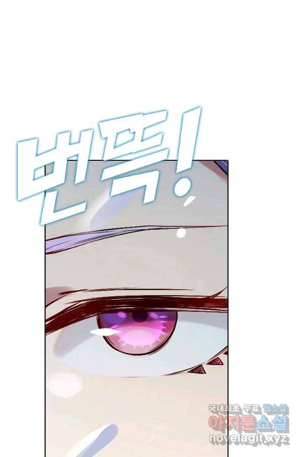 백련성신 651화 49