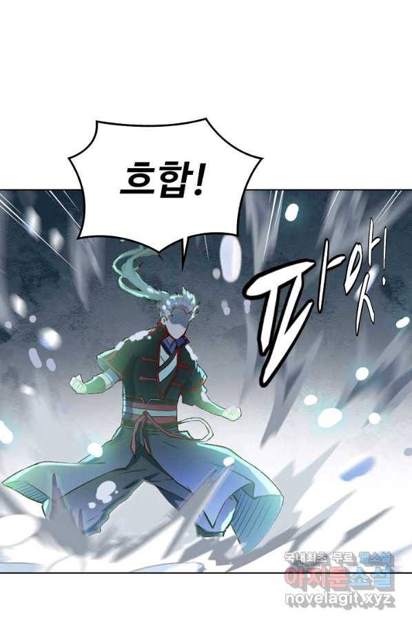 백련성신 651화 54