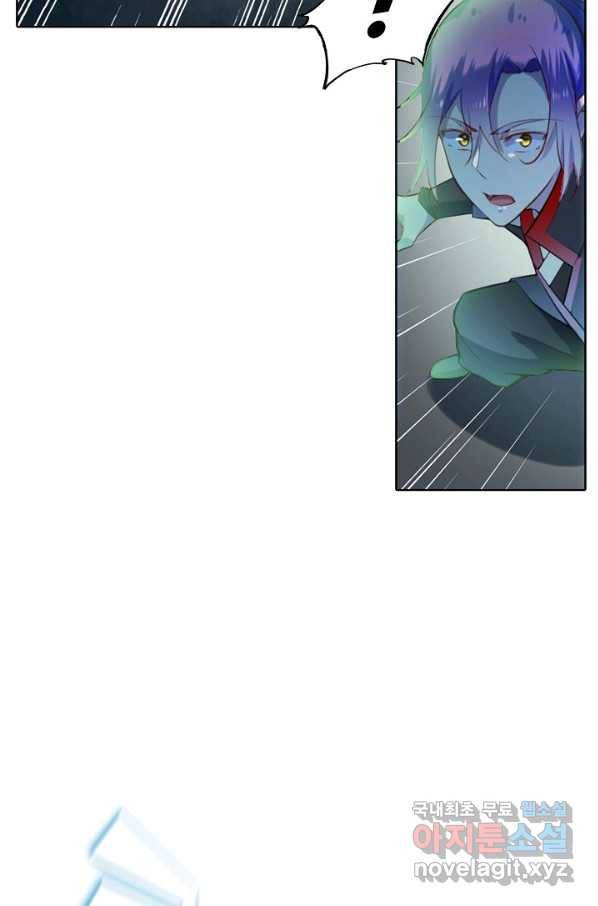 백련성신 651화 93