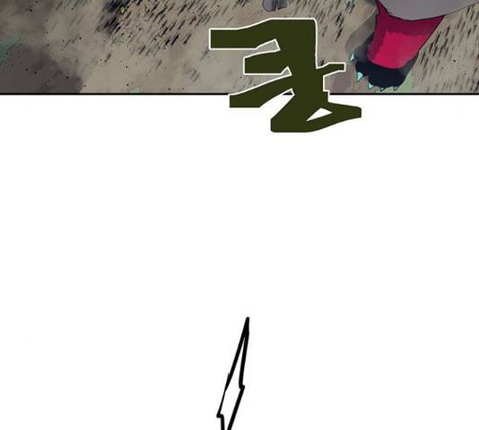 태백 : 튜토리얼 맨 85화 60
