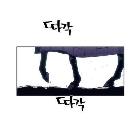 태백 : 튜토리얼 맨 85화 133