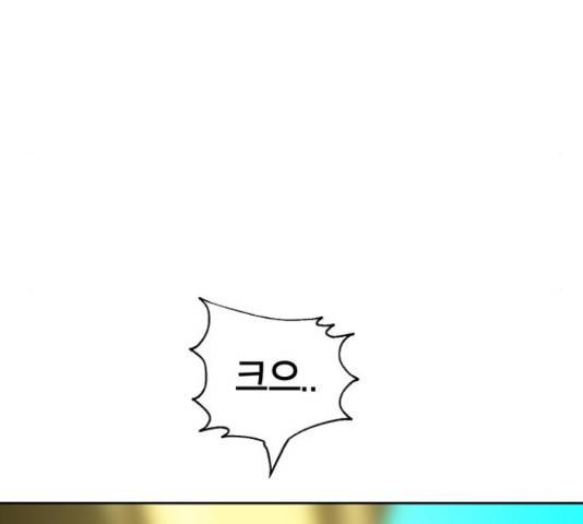 태백 : 튜토리얼 맨 85화 202