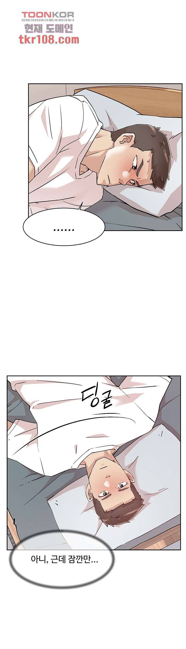 절친의 모든 것 52화 7
