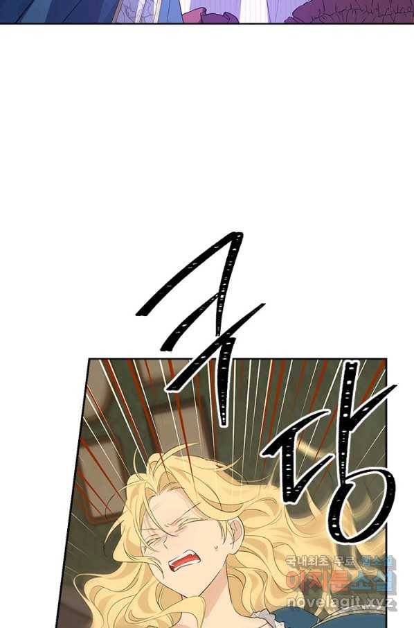 사실은 내가 진짜였다 78화 24