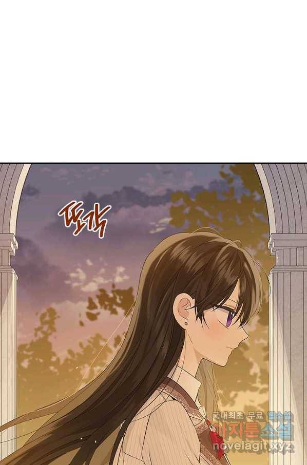 사실은 내가 진짜였다 78화 47