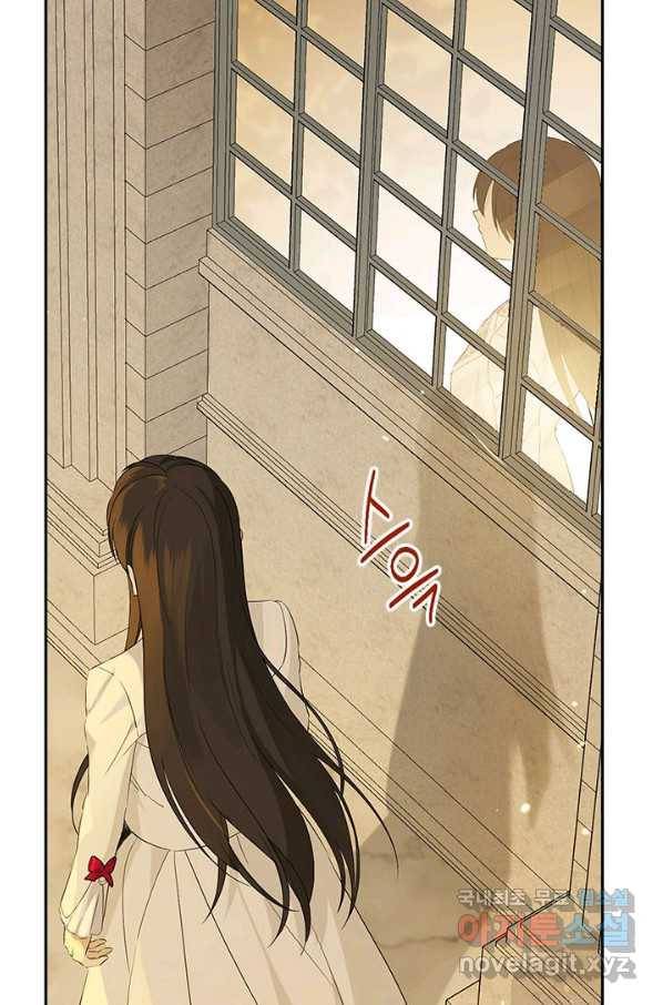 사실은 내가 진짜였다 78화 82