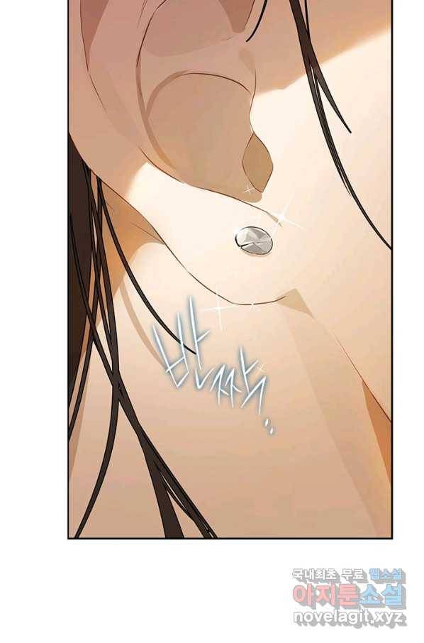 사실은 내가 진짜였다 78화 86