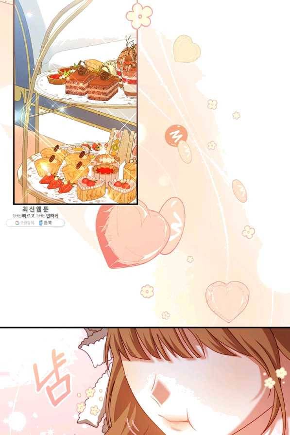 남주의 연적이 되어 버렸다 39화 30