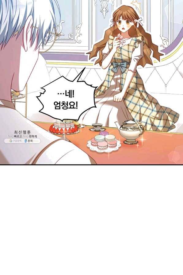 남주의 연적이 되어 버렸다 39화 32