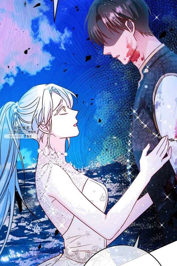 제독의 괴물아내 37화 46
