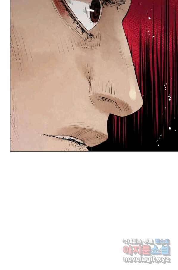 삼국지 여포전 51화 3