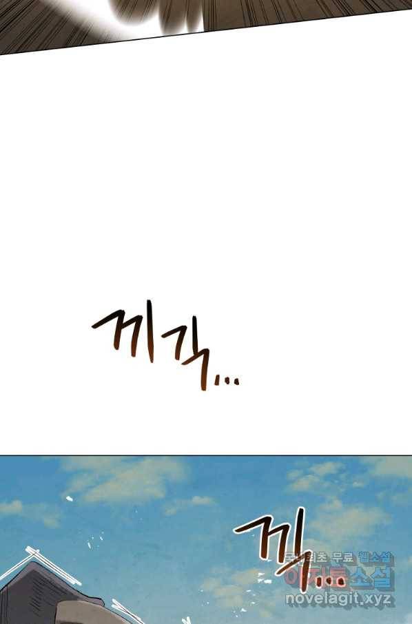 삼국지 여포전 51화 39