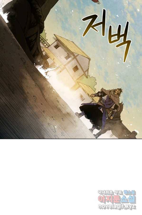 삼국지 여포전 51화 47