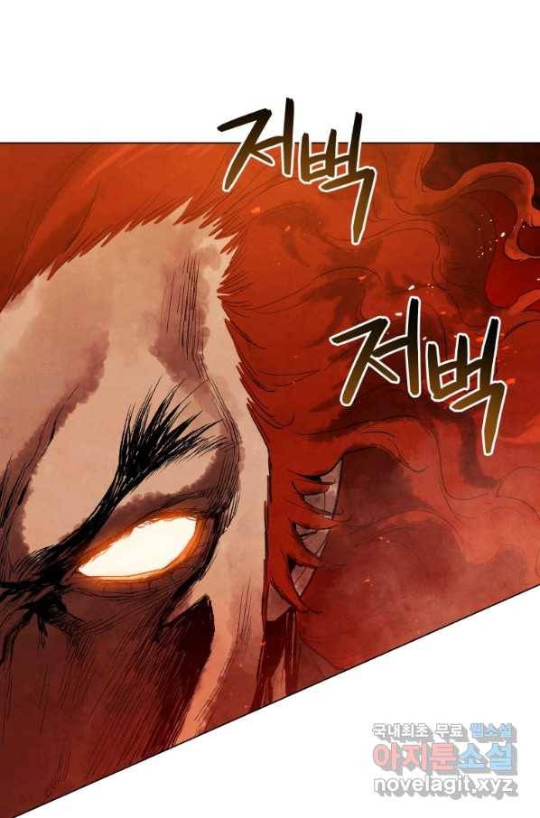 삼국지 여포전 51화 48