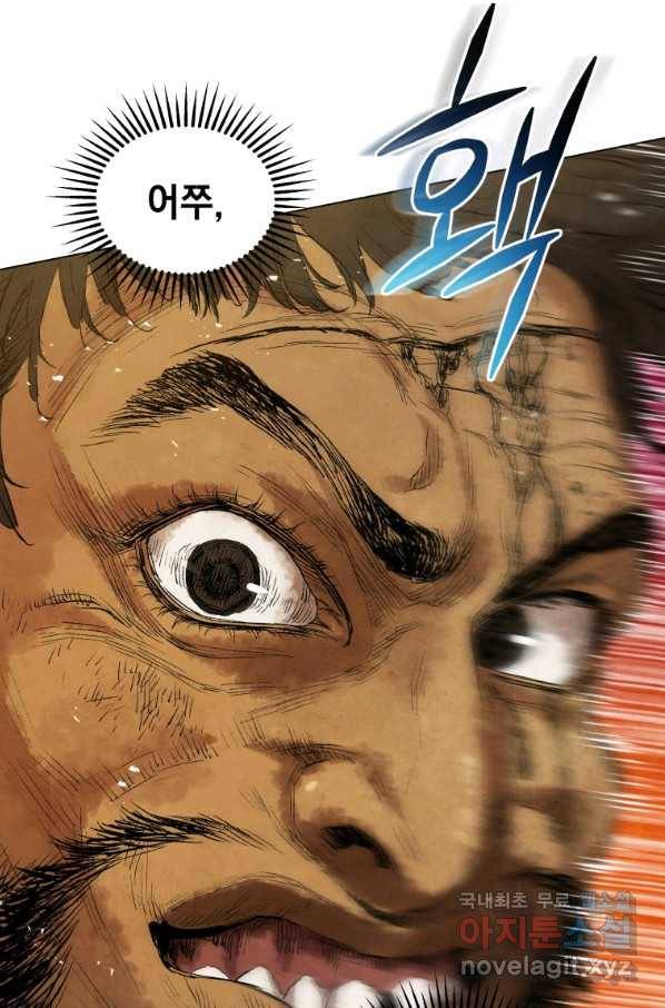 삼국지 여포전 51화 55