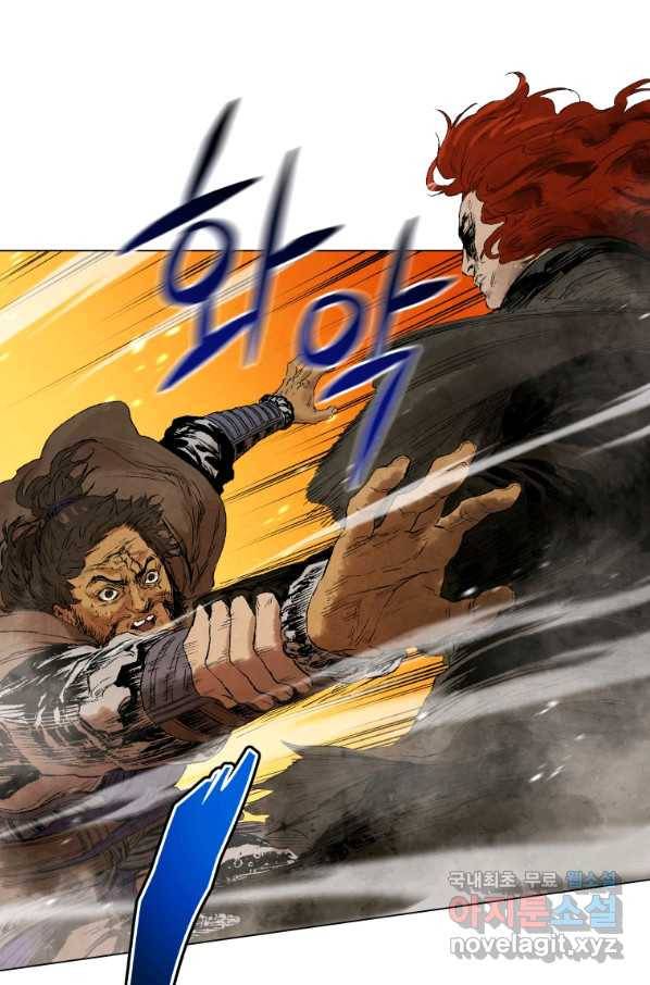 삼국지 여포전 51화 66