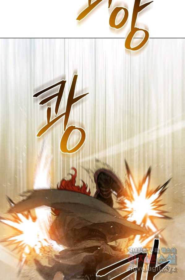 삼국지 여포전 51화 73