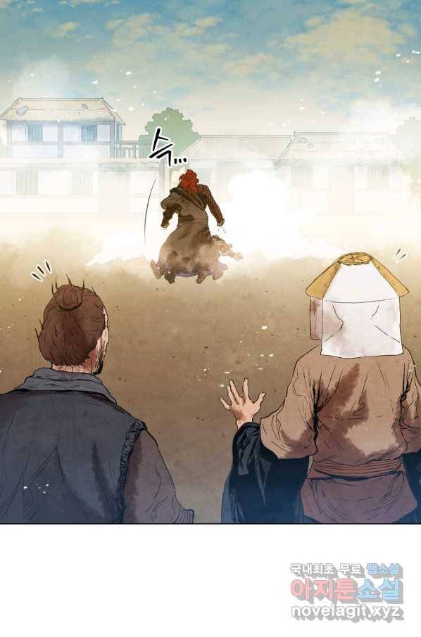 삼국지 여포전 51화 84