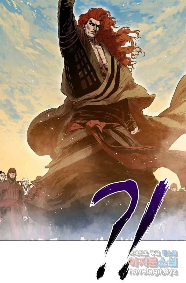 삼국지 여포전 51화 87