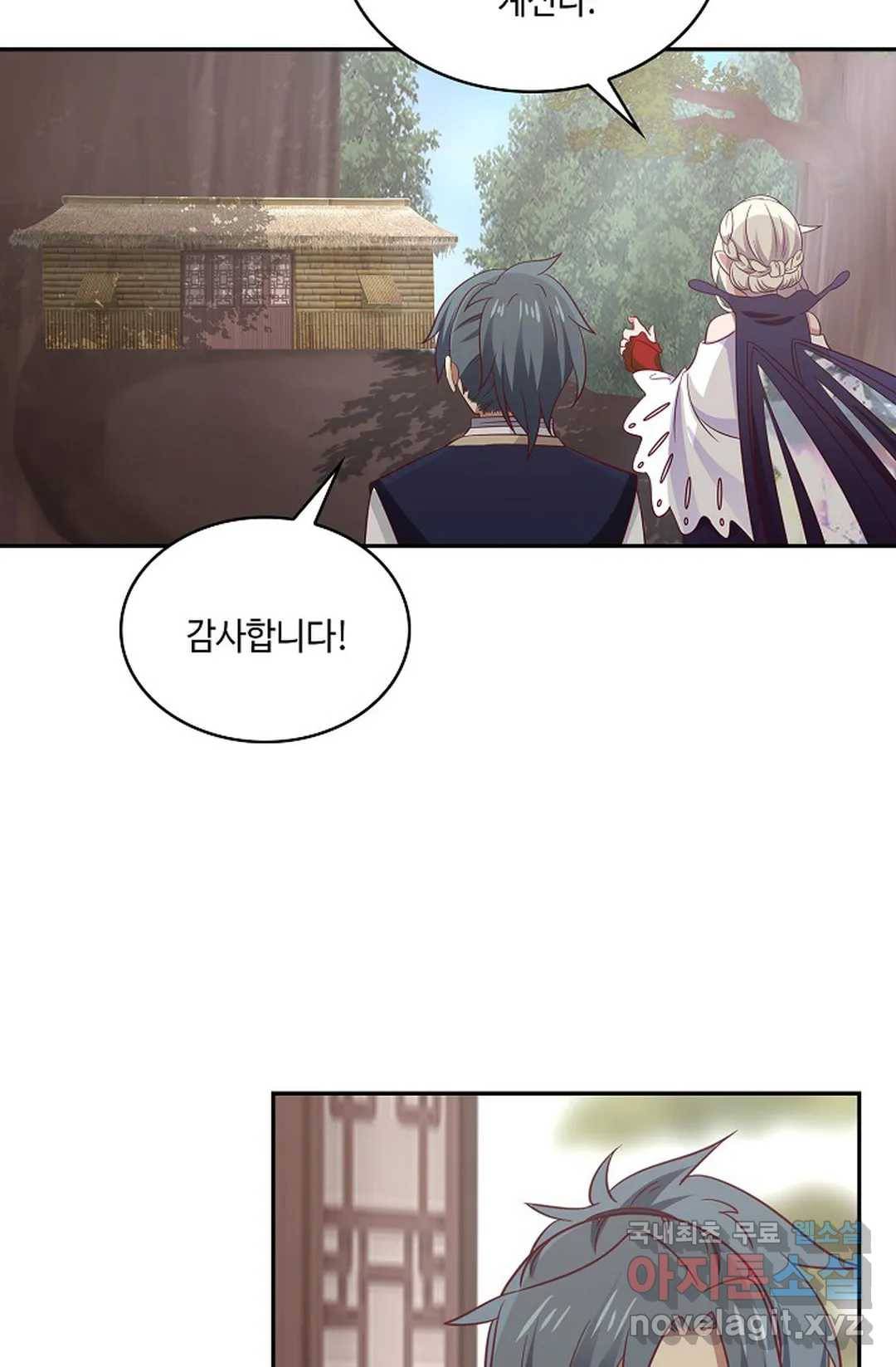 무련전봉 597화 3
