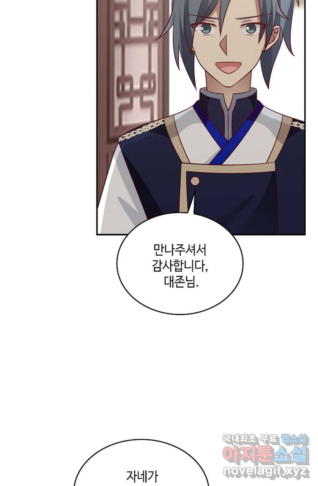 무련전봉 597화 4