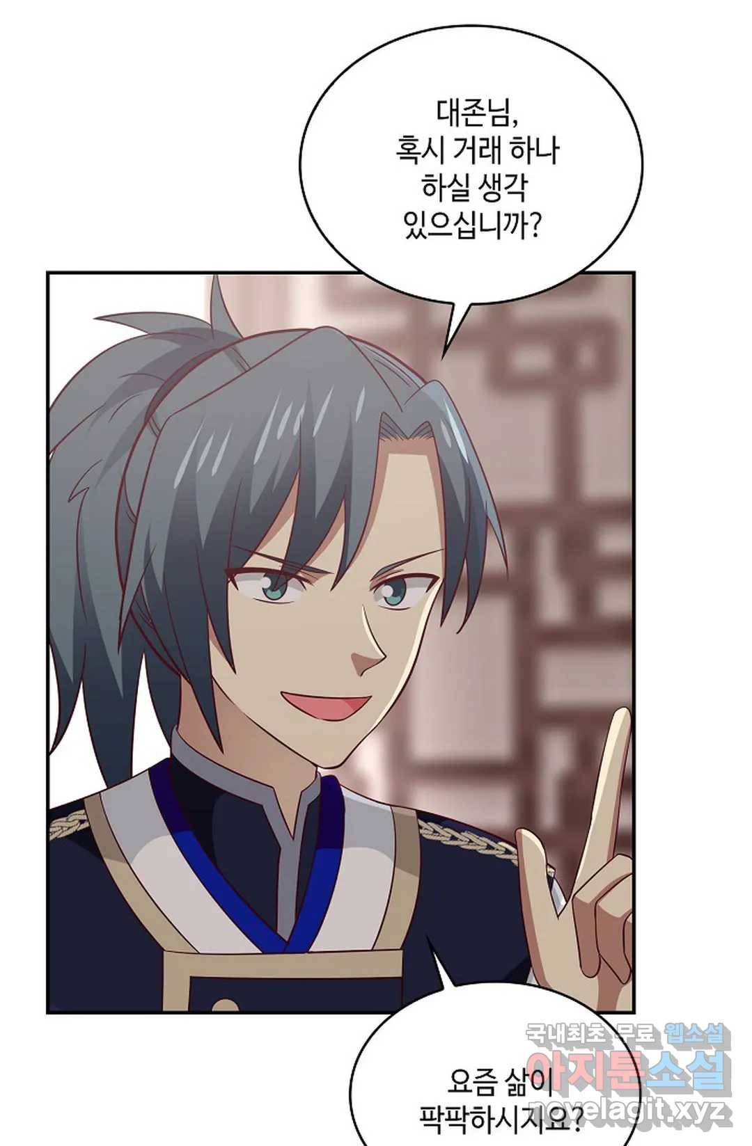 무련전봉 597화 7