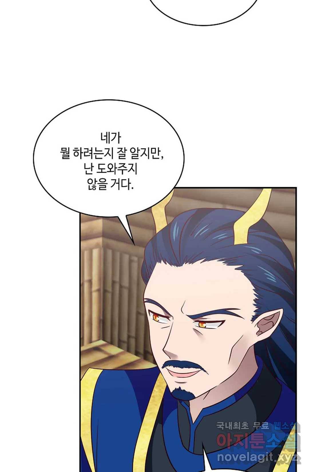 무련전봉 597화 8