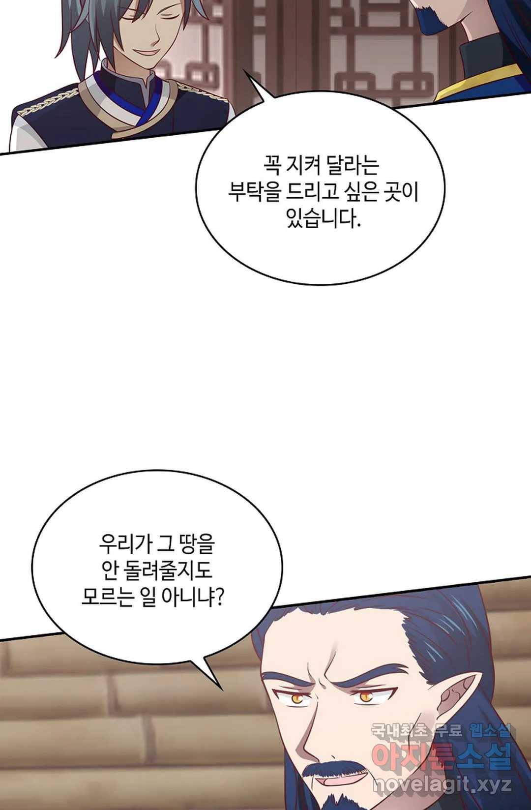 무련전봉 597화 13