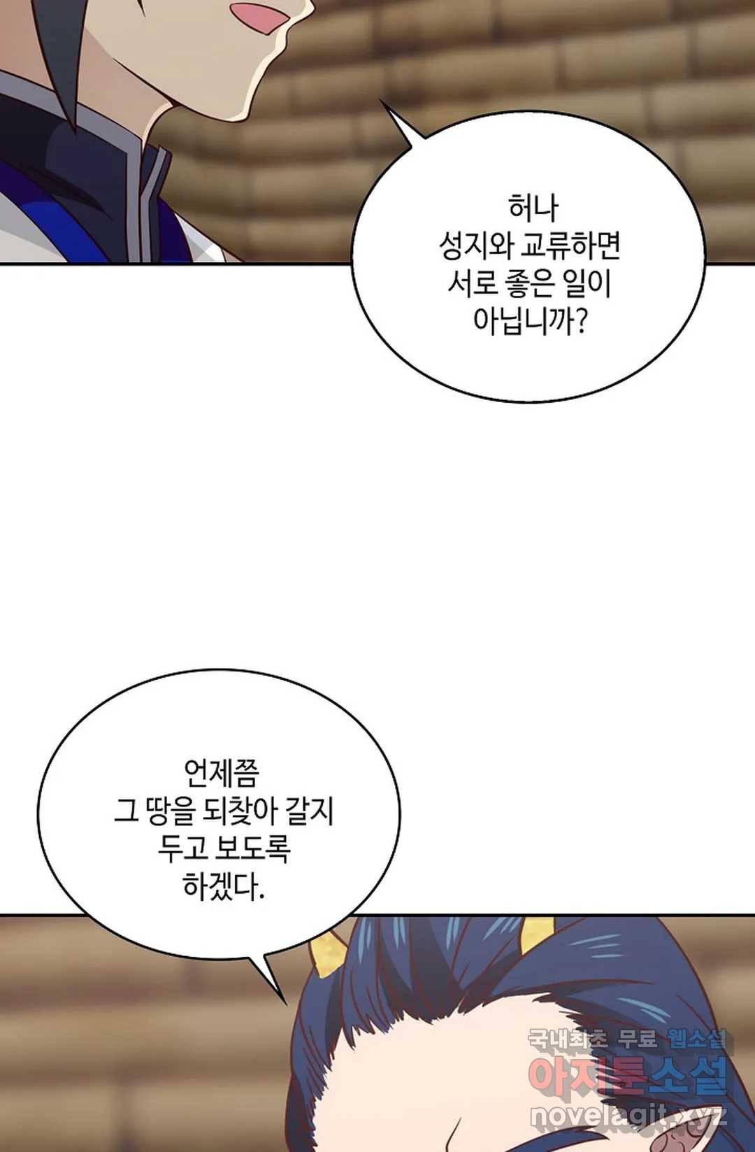 무련전봉 597화 15