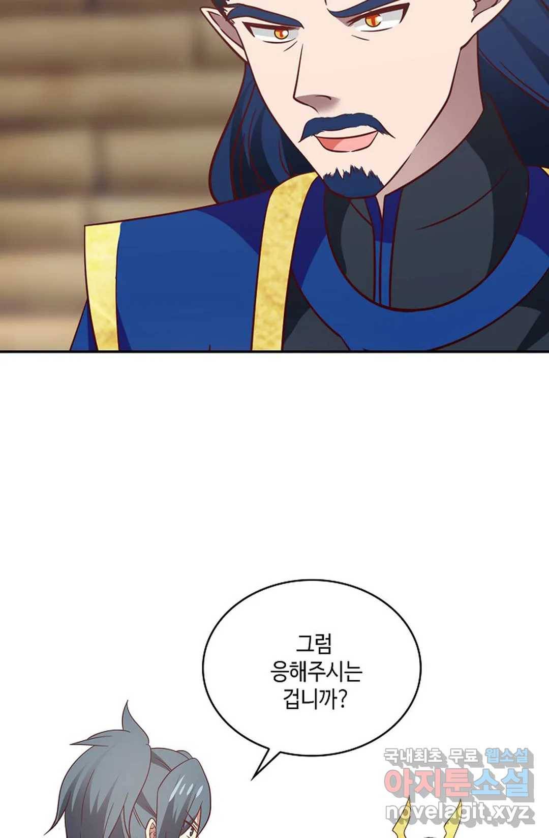 무련전봉 597화 16