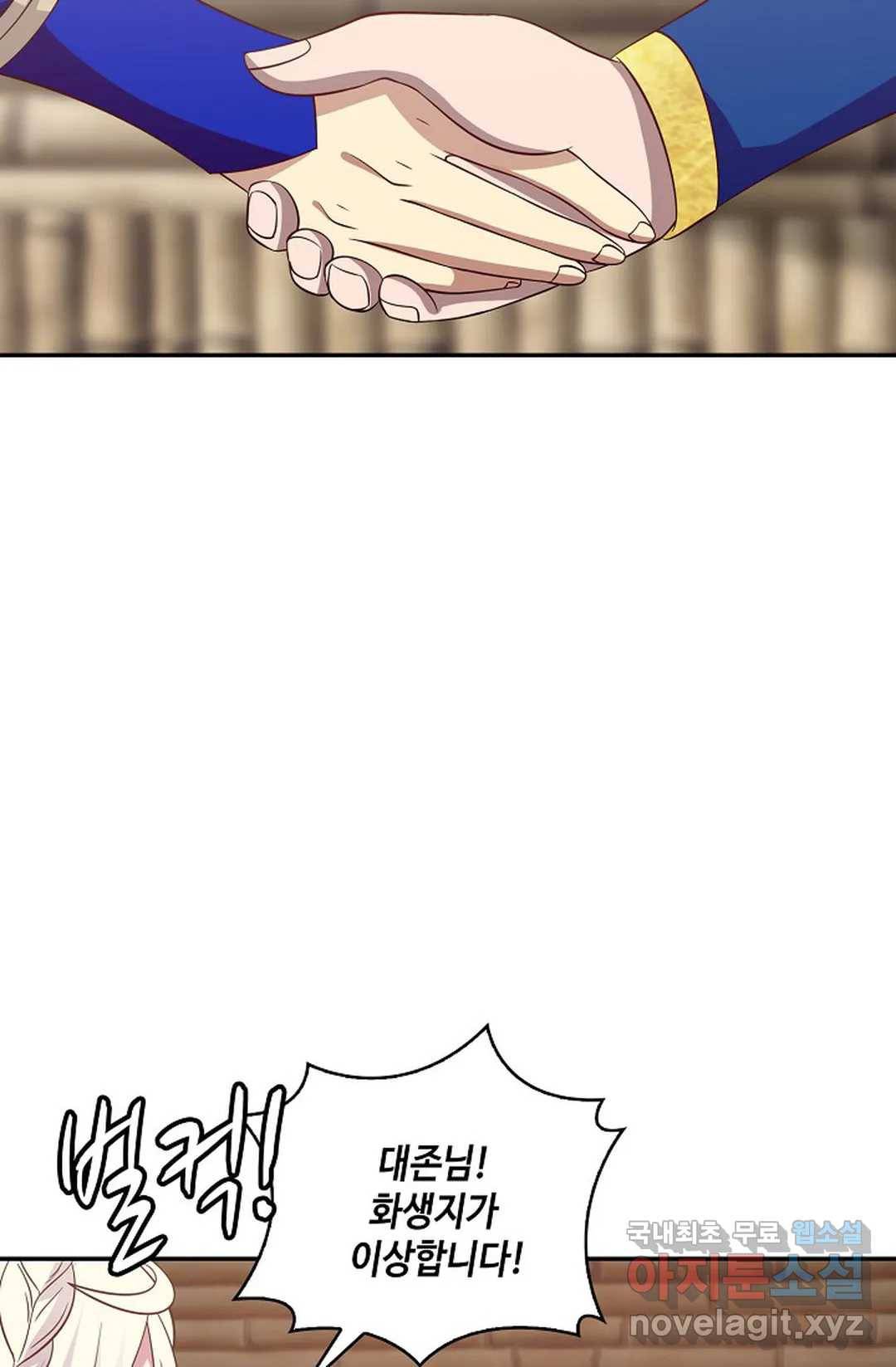 무련전봉 597화 18