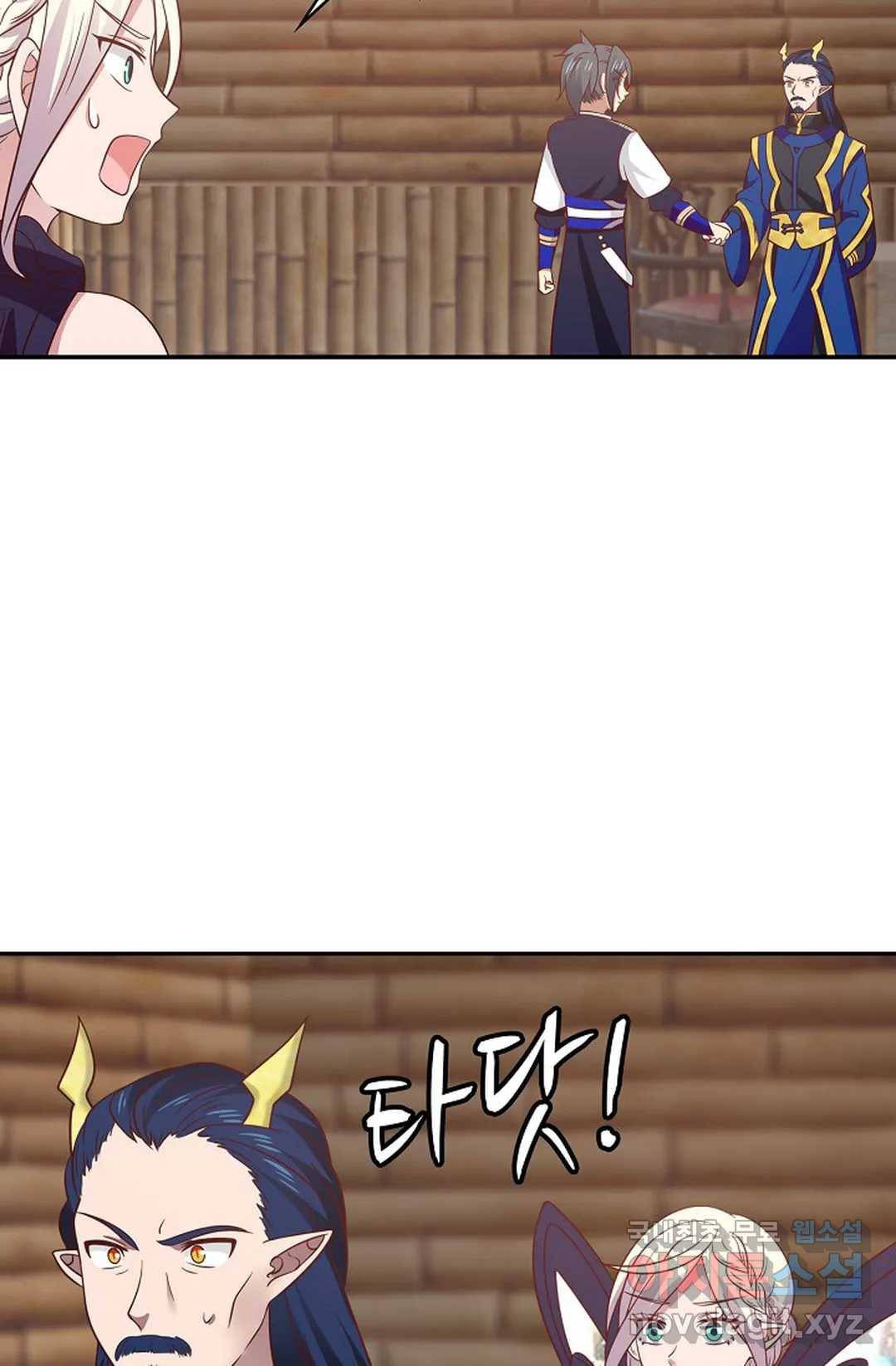 무련전봉 597화 19