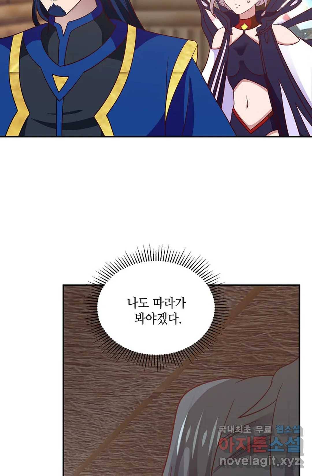 무련전봉 597화 20