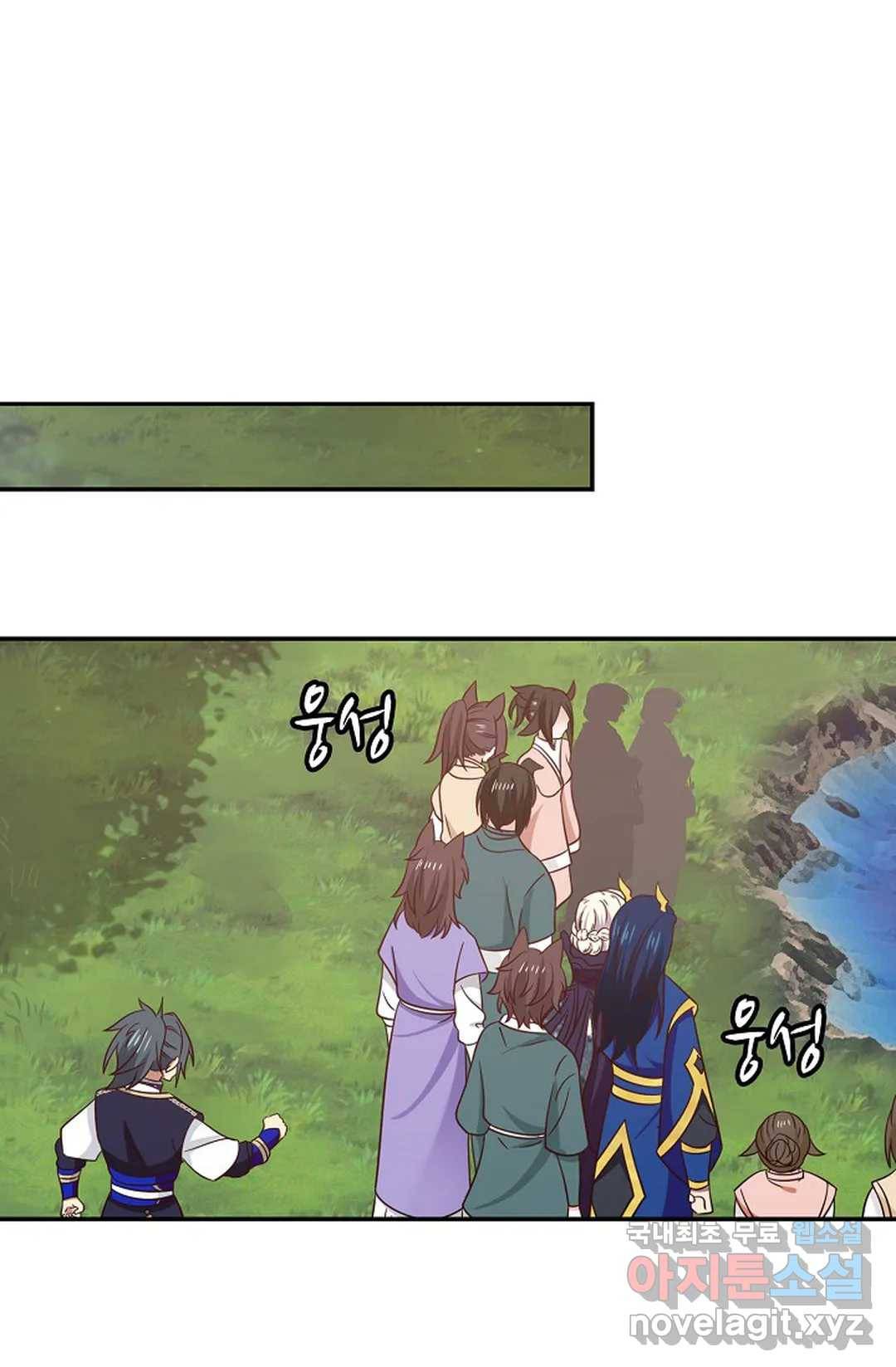 무련전봉 597화 22