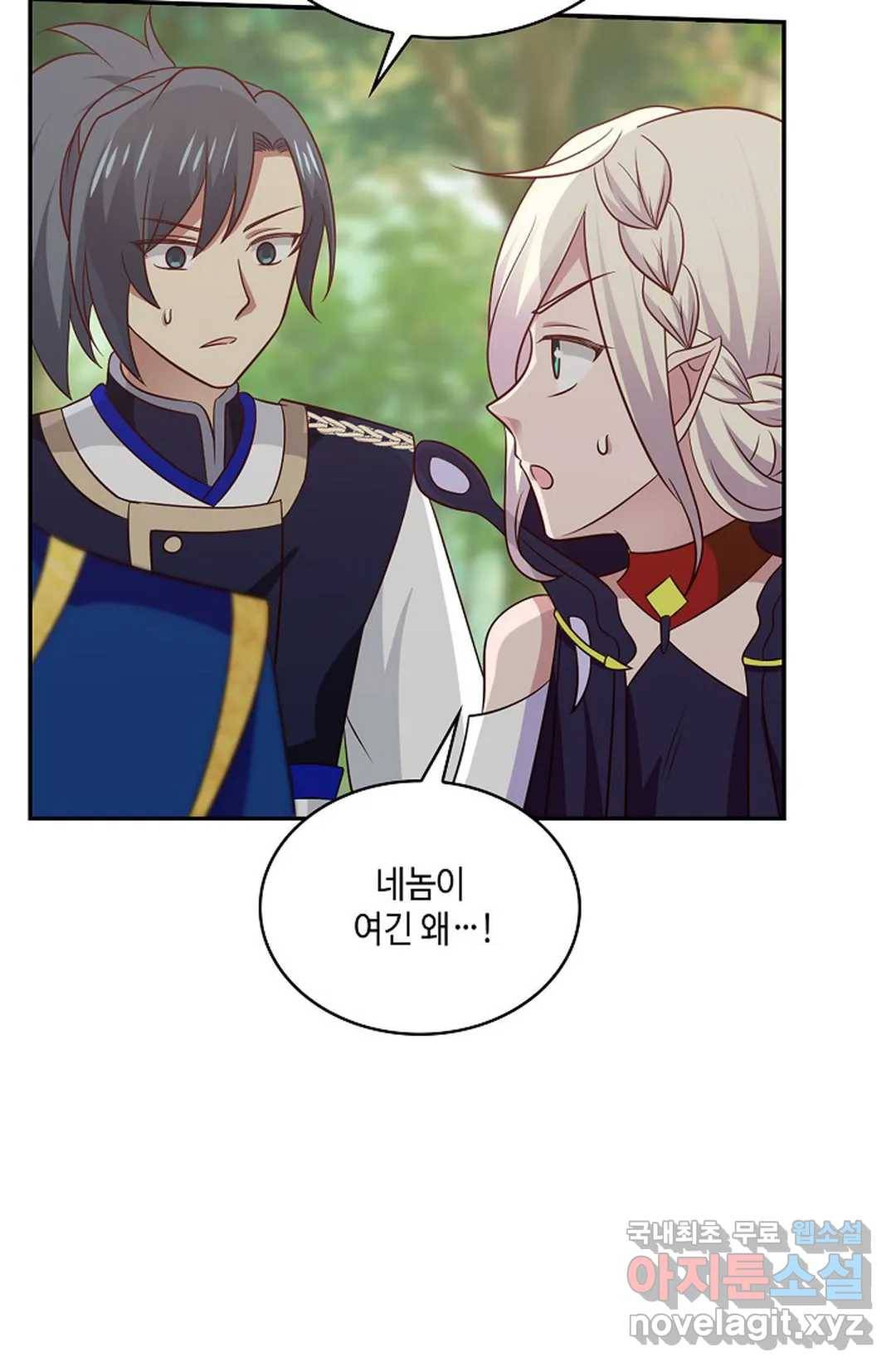 무련전봉 597화 25
