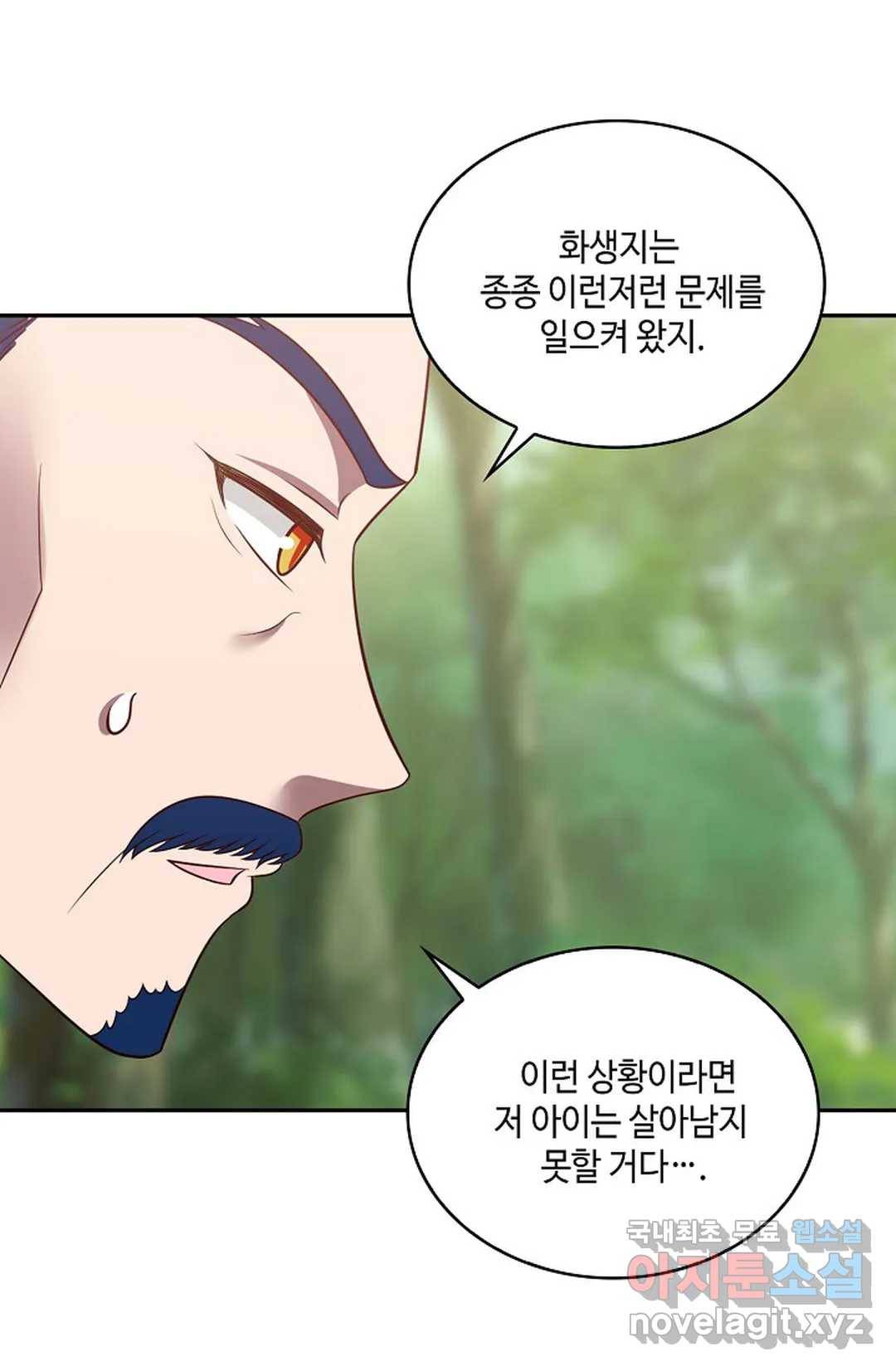 무련전봉 597화 26