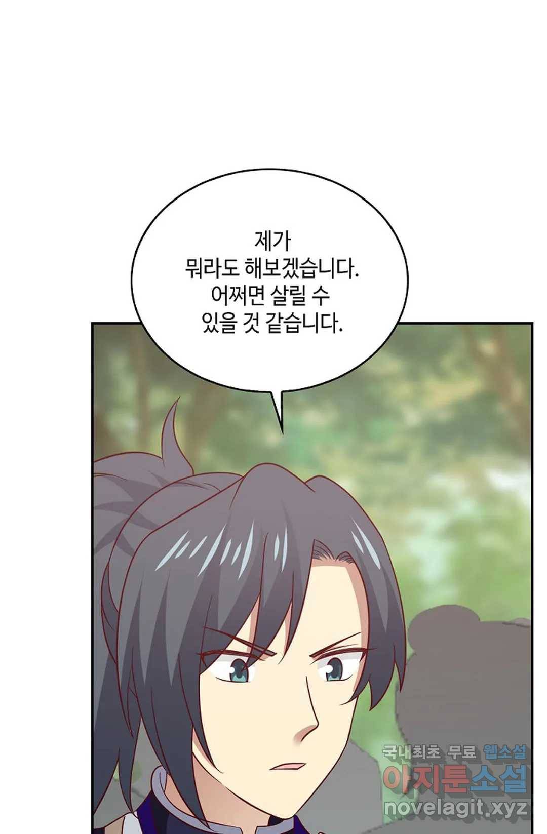 무련전봉 597화 27