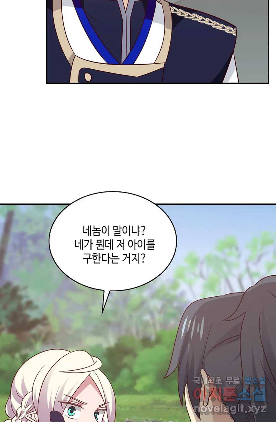 무련전봉 597화 28