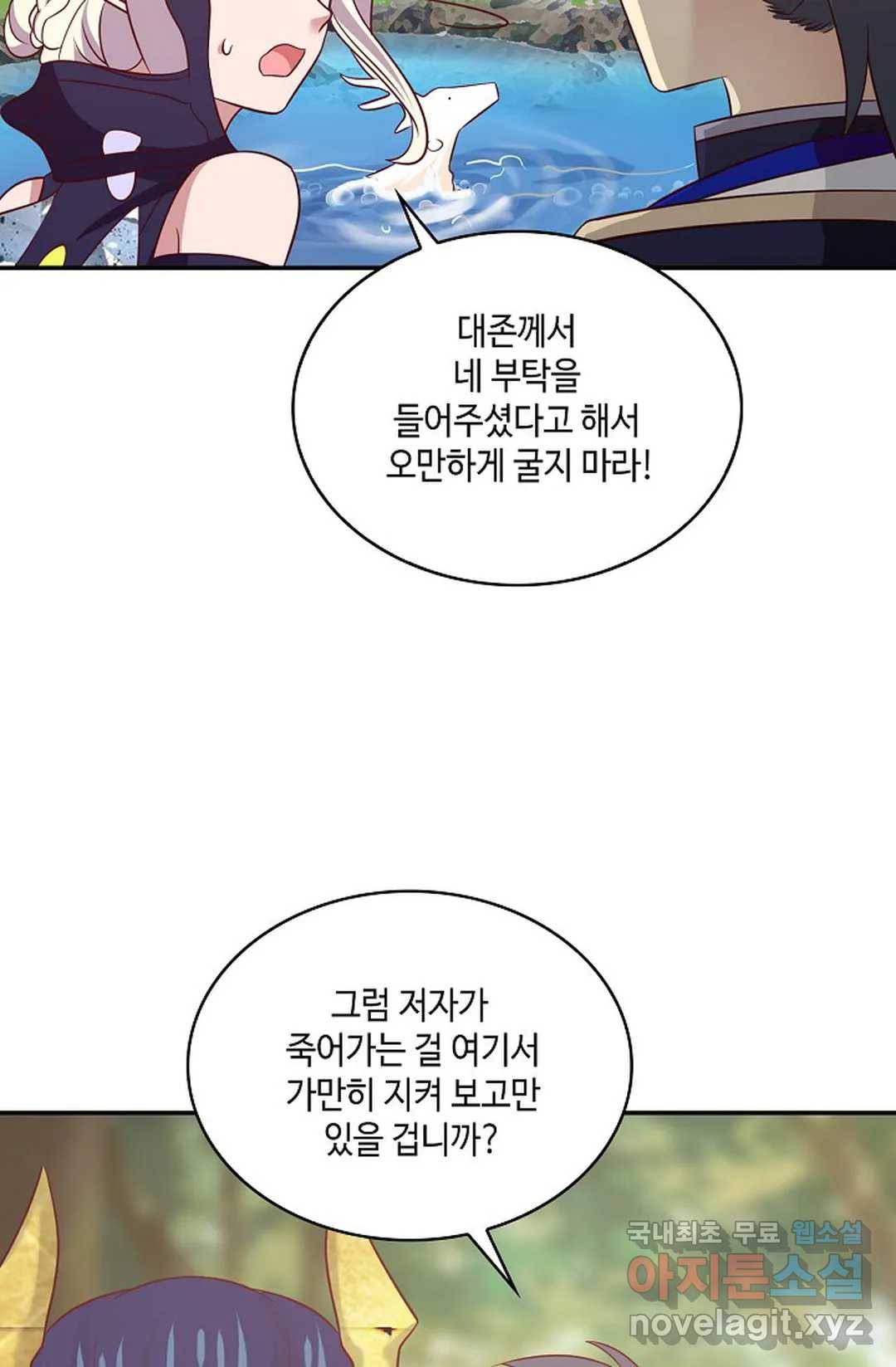 무련전봉 597화 29