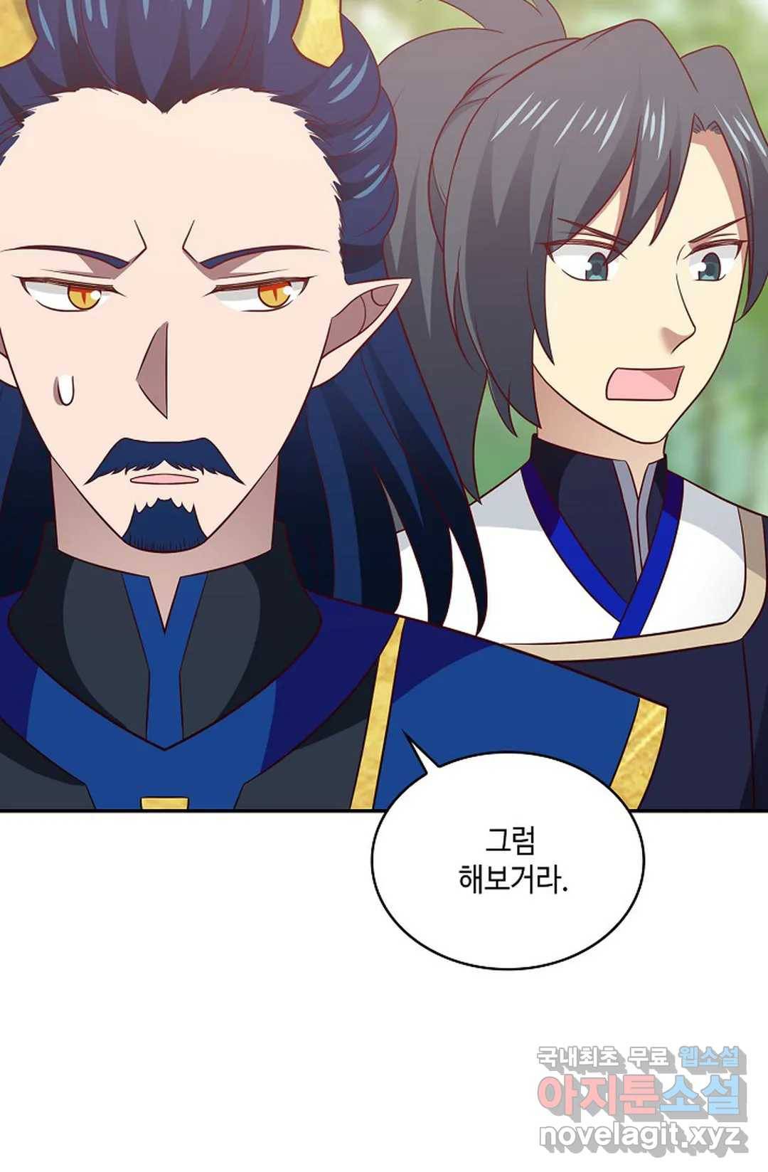 무련전봉 597화 30