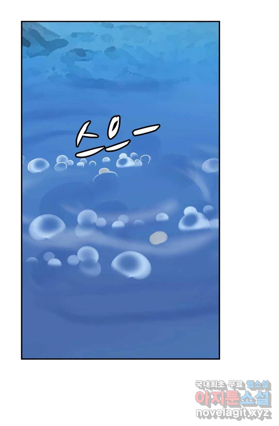 무련전봉 597화 34