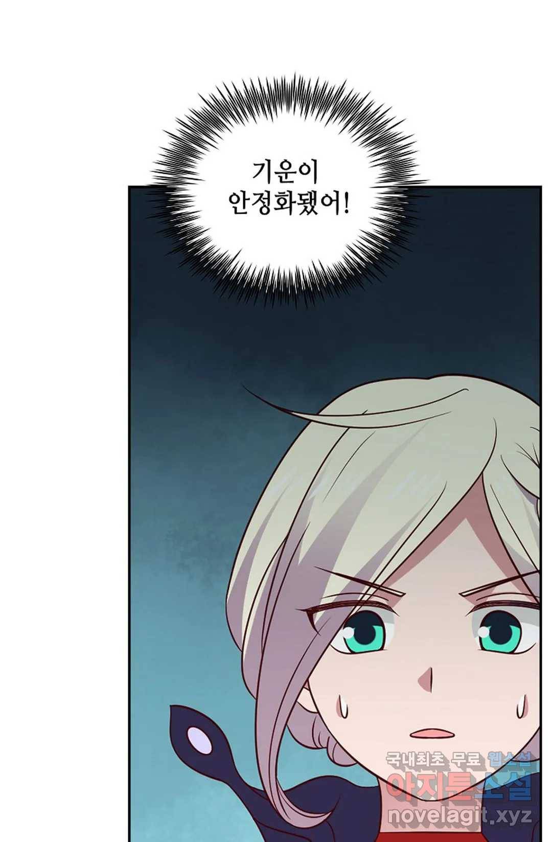 무련전봉 597화 35
