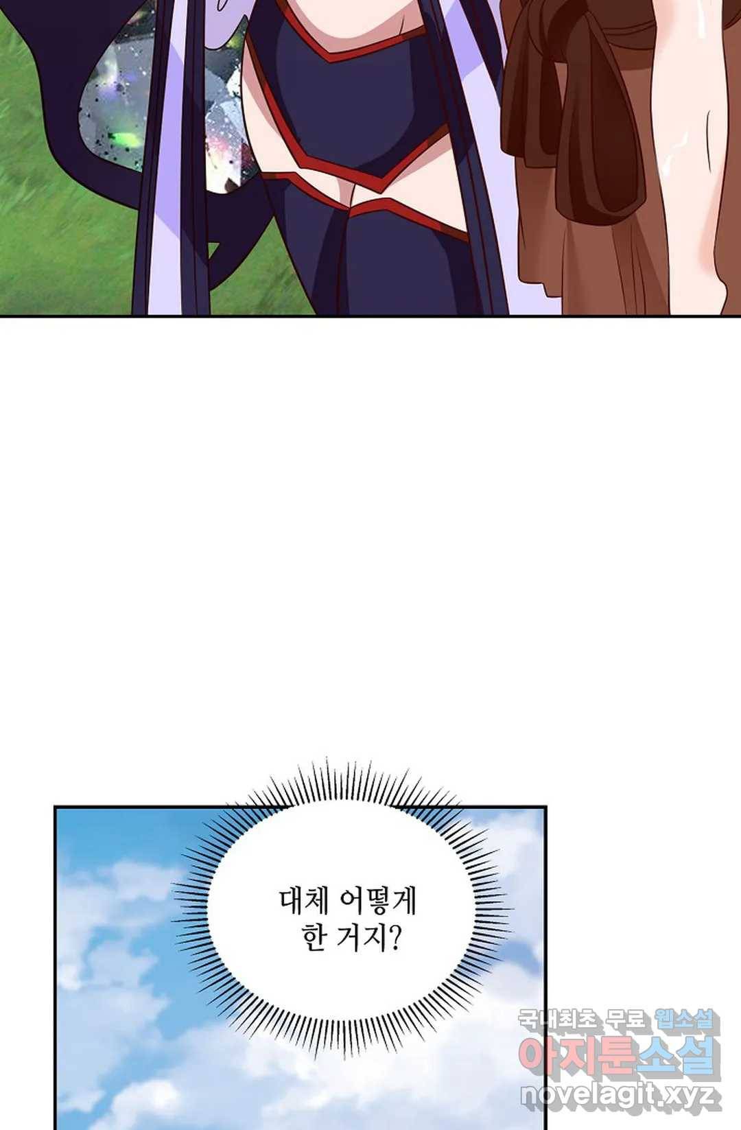 무련전봉 597화 39