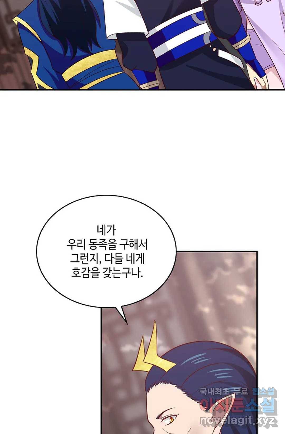 무련전봉 597화 43