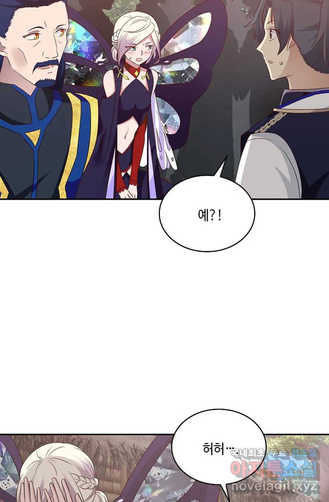 무련전봉 597화 45